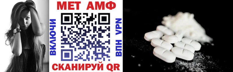 АМФЕТАМИН 97%  Пермь 