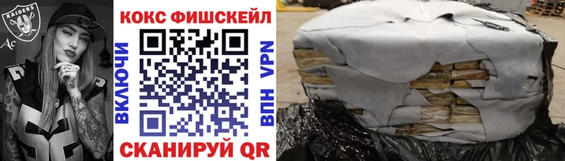 Кокаин 99%  Пермь 