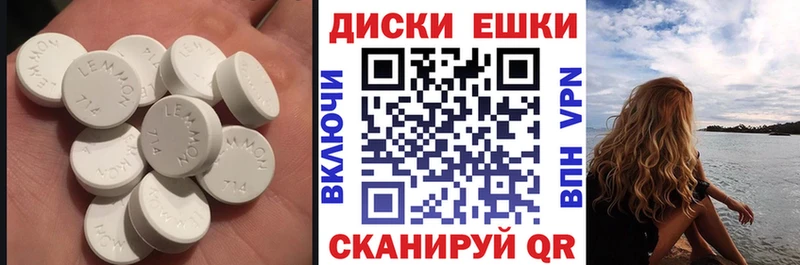 Ecstasy louis Vuitton  закладки  Пермь 
