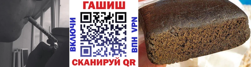 ГАШИШ хэш  Пермь 
