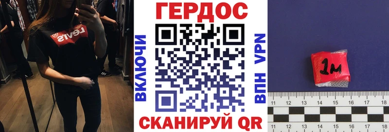 сколько стоит  Пермь  ГЕРОИН гречка 