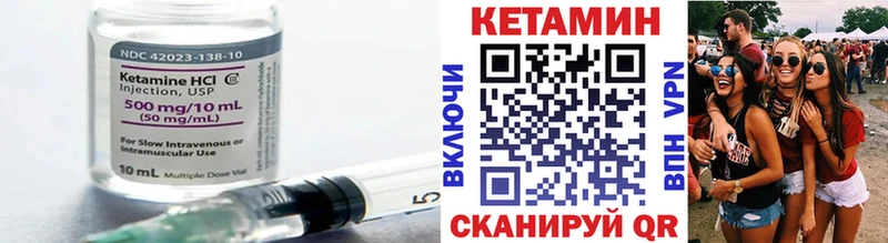 купить   blacksprut сайт  КЕТАМИН ketamine  Пермь 