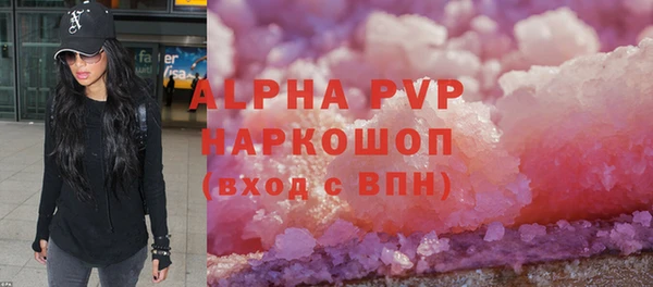 MESCALINE Бородино