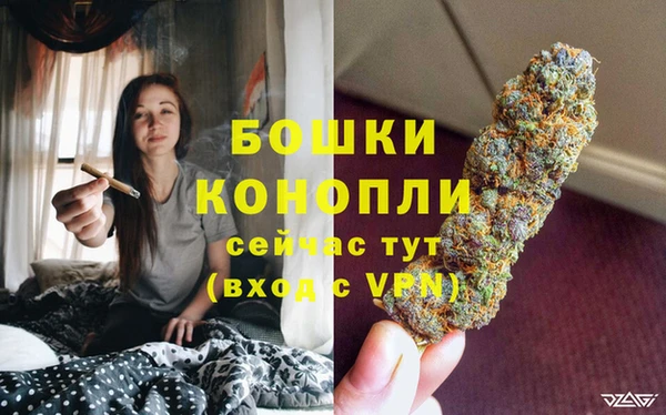 кокаин Бронницы