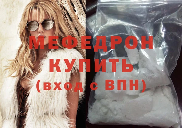 MESCALINE Бородино