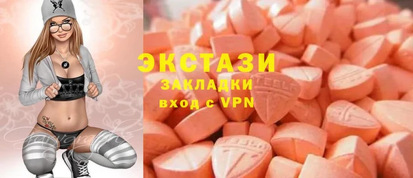 Альфа ПВП Бугульма