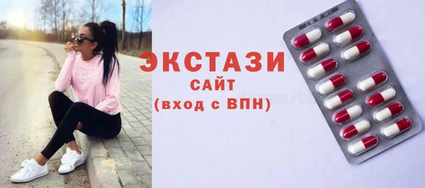 MESCALINE Бородино