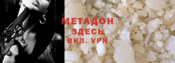 кокаин Бронницы