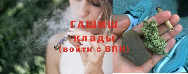 кокаин Бронницы