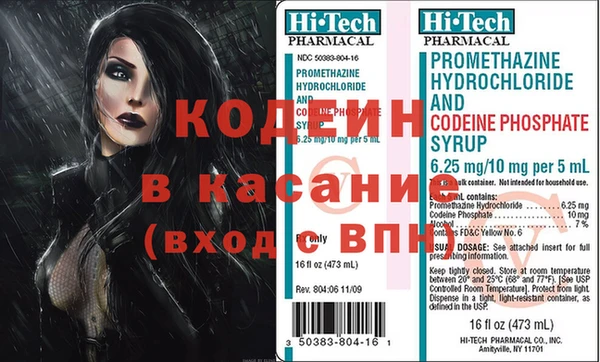 Альфа ПВП Бугульма