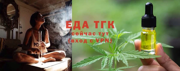 Альфа ПВП Бугульма