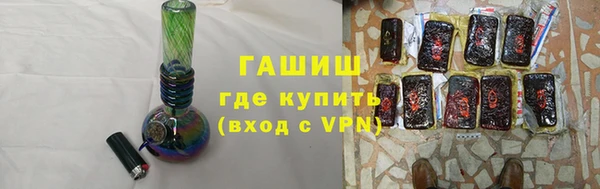 кокаин Бронницы