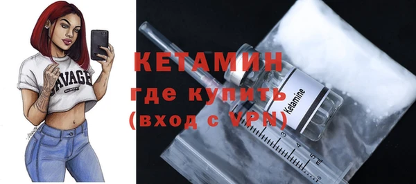 кокаин Бронницы