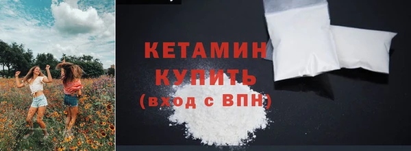 MESCALINE Бородино