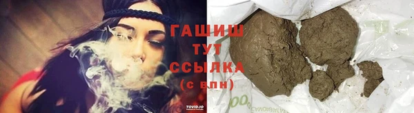 кокаин Бронницы