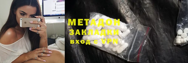 Альфа ПВП Бугульма