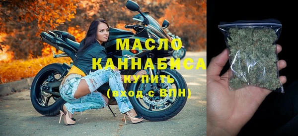 MESCALINE Бородино