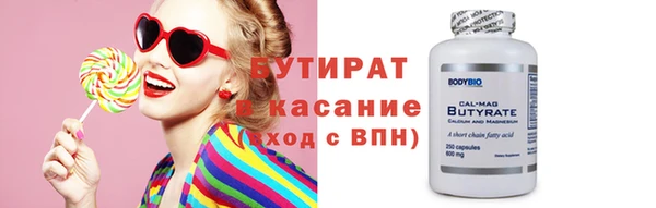MESCALINE Бородино