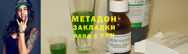 кокаин Бронницы