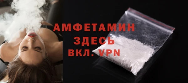 MESCALINE Бородино