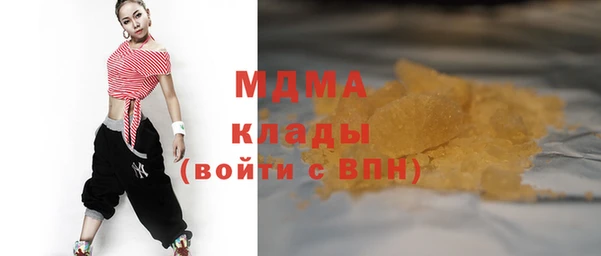 Альфа ПВП Бугульма