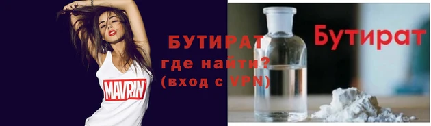 Альфа ПВП Бугульма