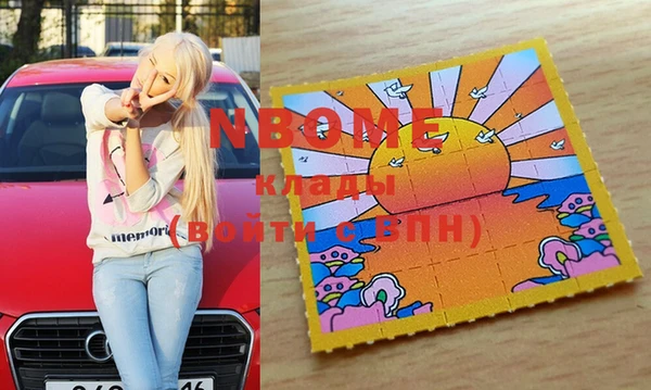 MESCALINE Бородино