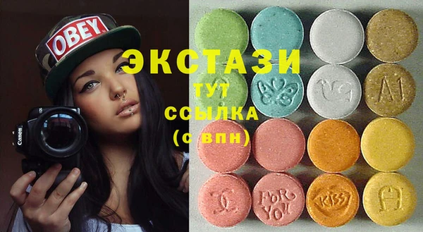 MESCALINE Бородино