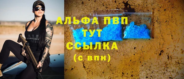 MESCALINE Бородино