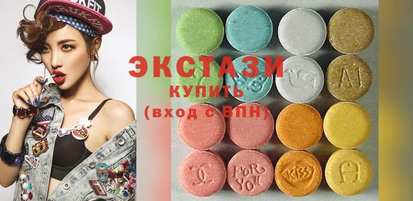 MESCALINE Бородино