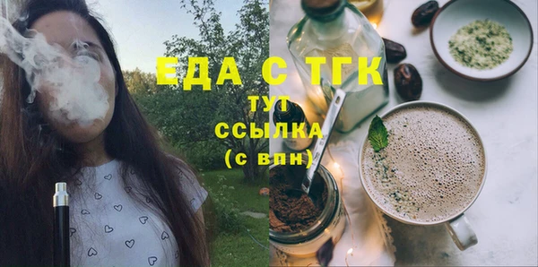 Альфа ПВП Бугульма