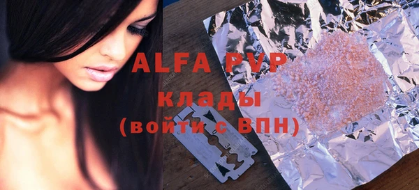 Альфа ПВП Бугульма