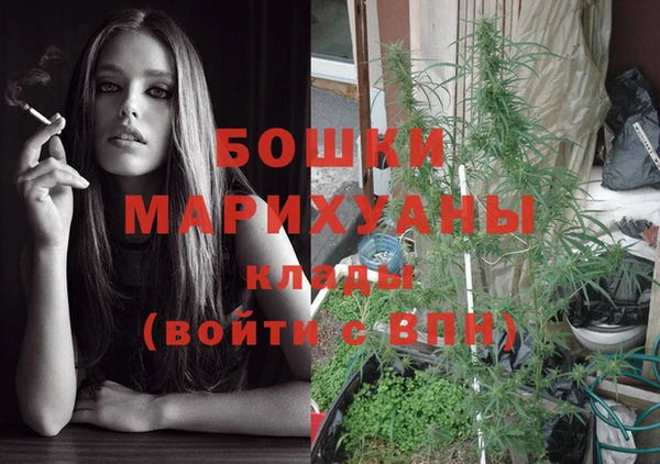 кокаин Бронницы