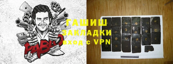 кокаин Бронницы