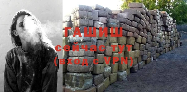 кокаин Бронницы