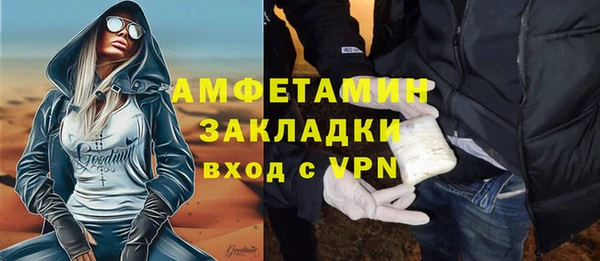 кокаин Бронницы