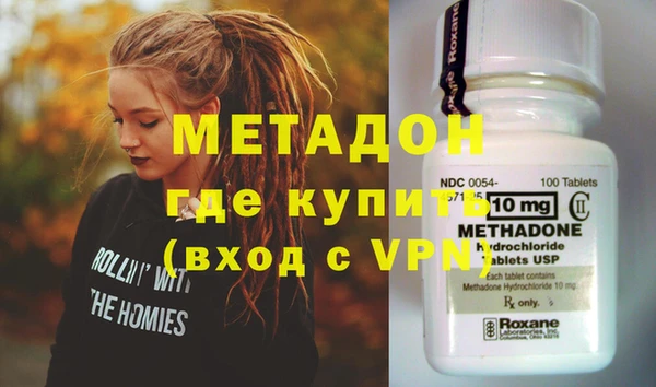 MESCALINE Бородино