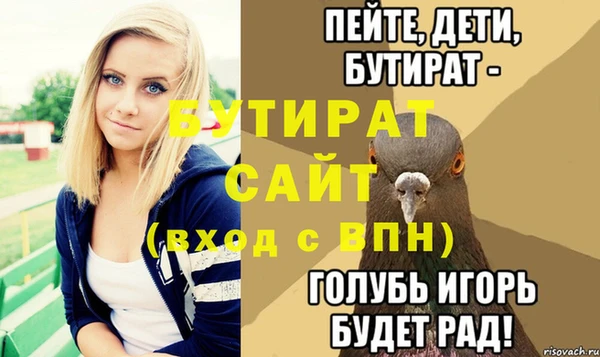 кокаин Бронницы