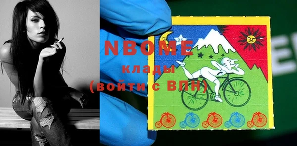 кокаин Бронницы