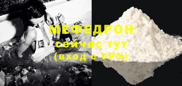 Альфа ПВП Бугульма