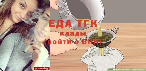 Альфа ПВП Бугульма