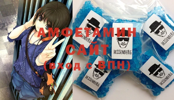 MESCALINE Бородино