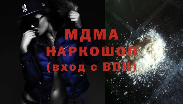 Альфа ПВП Бугульма