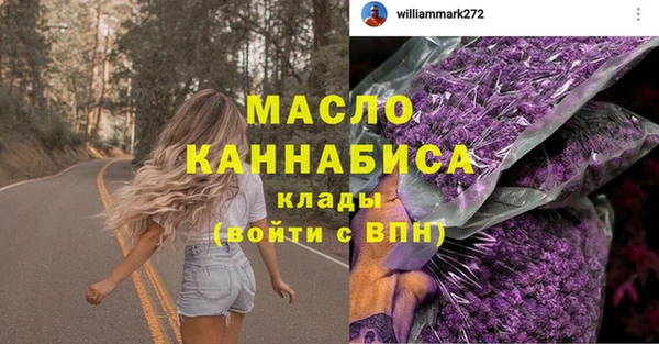 MESCALINE Бородино