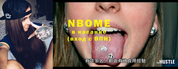 MESCALINE Бородино