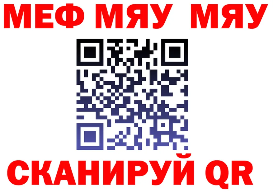 Метадон VHQ ССЫЛКА shop mega Пермь
