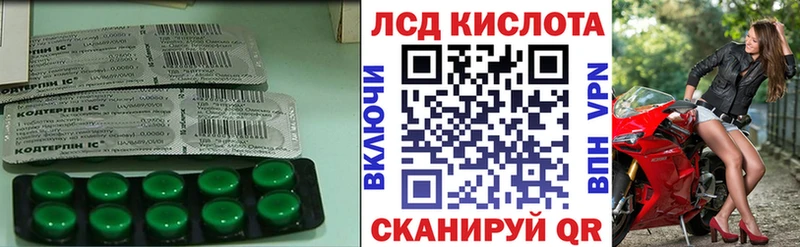 omg как войти  Пермь  ЛСД экстази ecstasy 