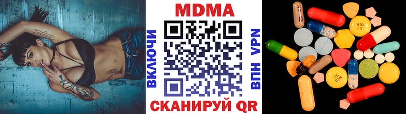 МДМА кристаллы  Пермь 