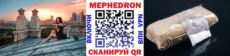 МЕФ 4 MMC  KRAKEN   Пермь 