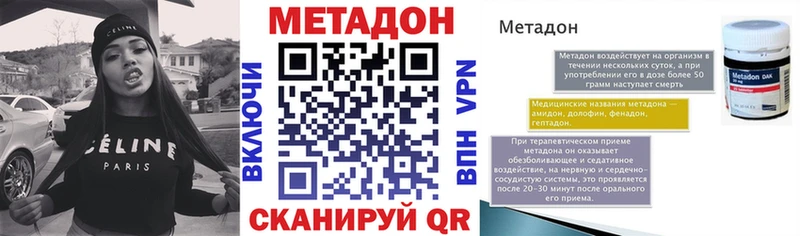 цены наркотик  Пермь  МЕТАДОН кристалл 